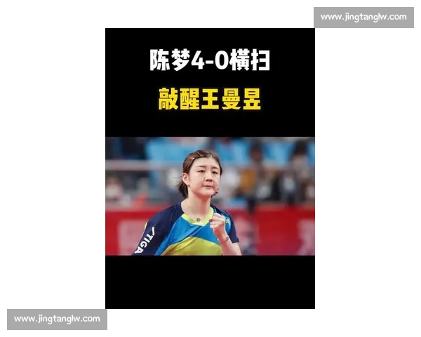 陈梦山大复出横扫对手！30 宣告归来