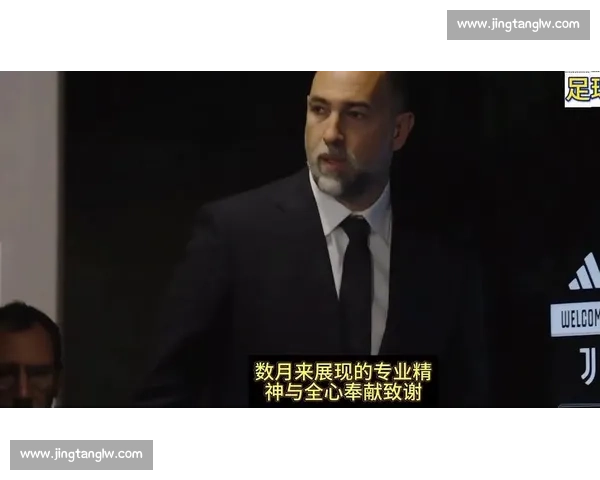 维埃里预警尤文：8 场不胜解雇有风险，但图多尔已站悬崖边